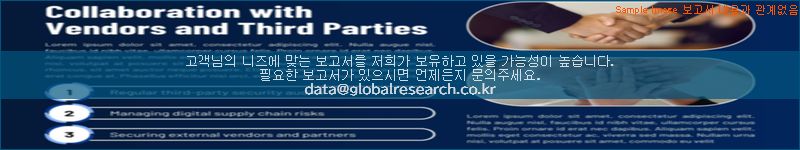 조사 자료 이미지