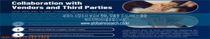 조사 자료 이미지