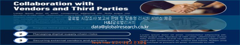 조사 자료 이미지