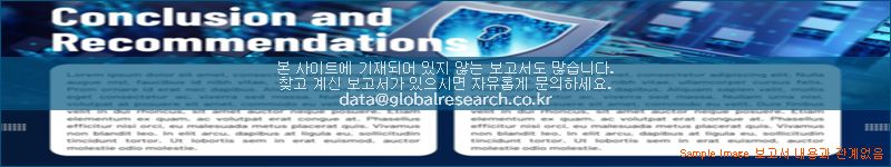 조사 자료 이미지