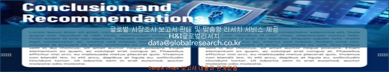 조사 자료 이미지