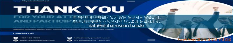 조사 자료 이미지