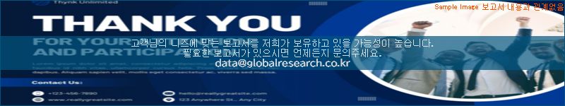 조사 자료 이미지