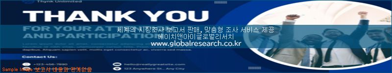 조사 자료 이미지