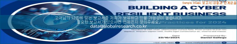 조사 자료 이미지