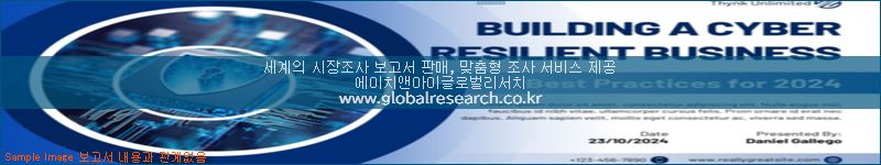 조사 자료 이미지