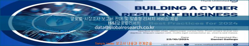 조사 자료 이미지