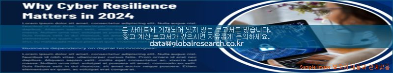 조사 자료 이미지