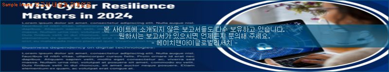 조사 자료 이미지