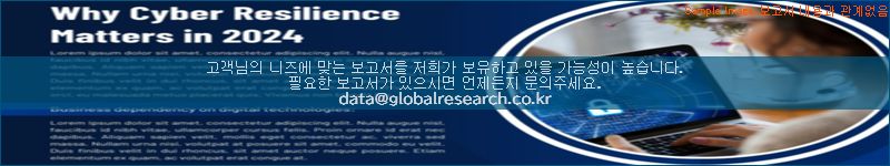 조사 자료 이미지