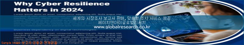 조사 자료 이미지