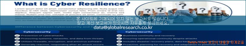 조사 자료 이미지