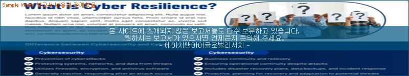 조사 자료 이미지