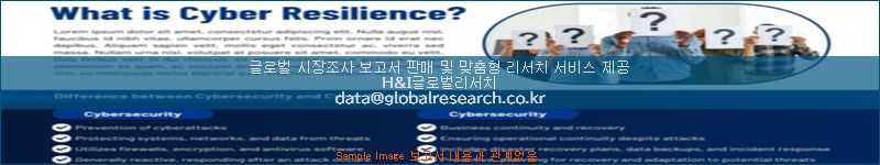 조사 자료 이미지