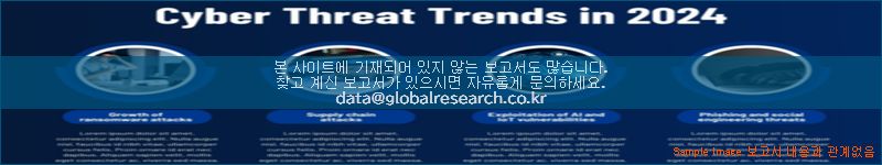 조사 자료 이미지