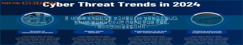 조사 자료 이미지