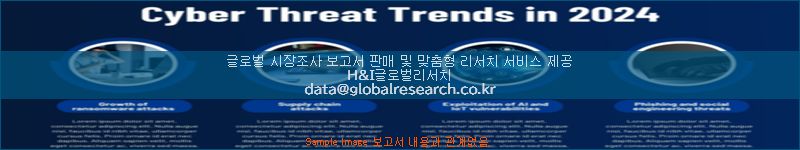 조사 자료 이미지