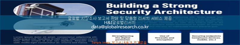 조사 자료 이미지