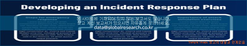 조사 자료 이미지