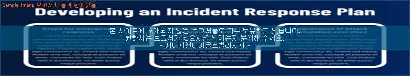 조사 자료 이미지
