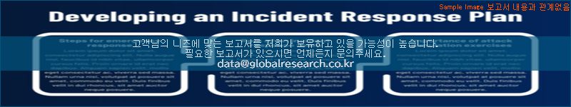 조사 자료 이미지