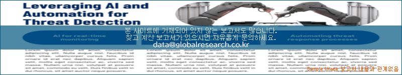 조사 자료 이미지