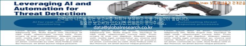 조사 자료 이미지
