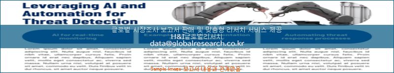 조사 자료 이미지