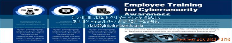 조사 자료 이미지