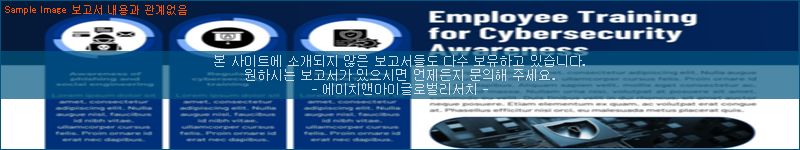 조사 자료 이미지