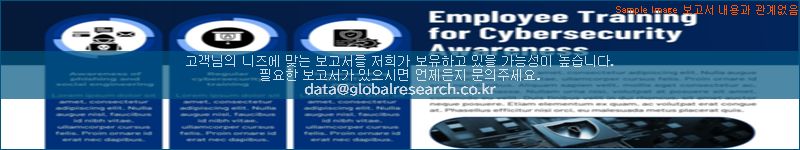 조사 자료 이미지