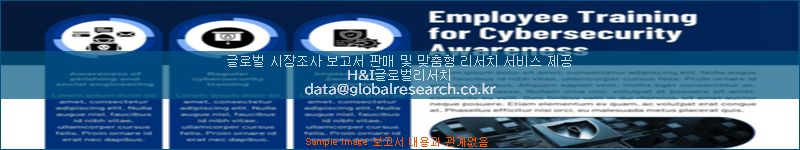 조사 자료 이미지