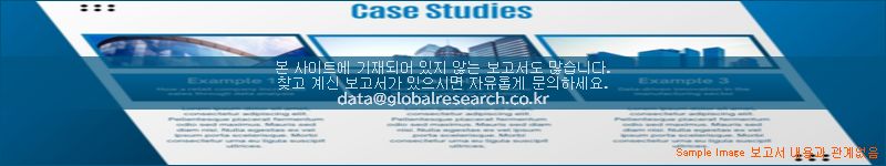 조사 자료 이미지