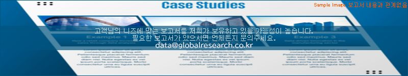 조사 자료 이미지