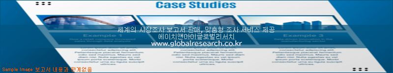 조사 자료 이미지