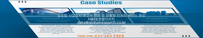 조사 자료 이미지