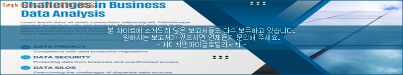 조사 자료 이미지