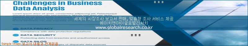 조사 자료 이미지