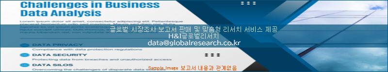 조사 자료 이미지
