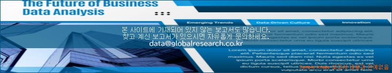 조사 자료 이미지