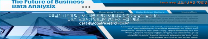 조사 자료 이미지