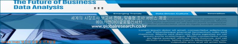 조사 자료 이미지
