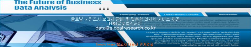 조사 자료 이미지