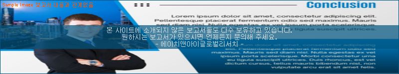 조사 자료 이미지