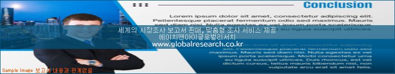 조사 자료 이미지
