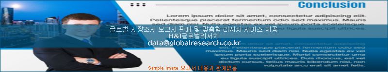 조사 자료 이미지