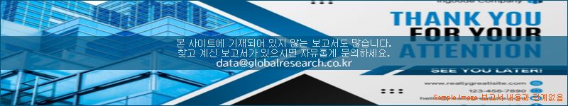 조사 자료 이미지