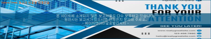 조사 자료 이미지