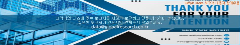조사 자료 이미지