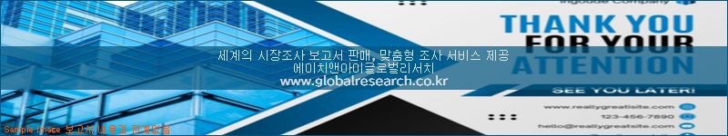 조사 자료 이미지